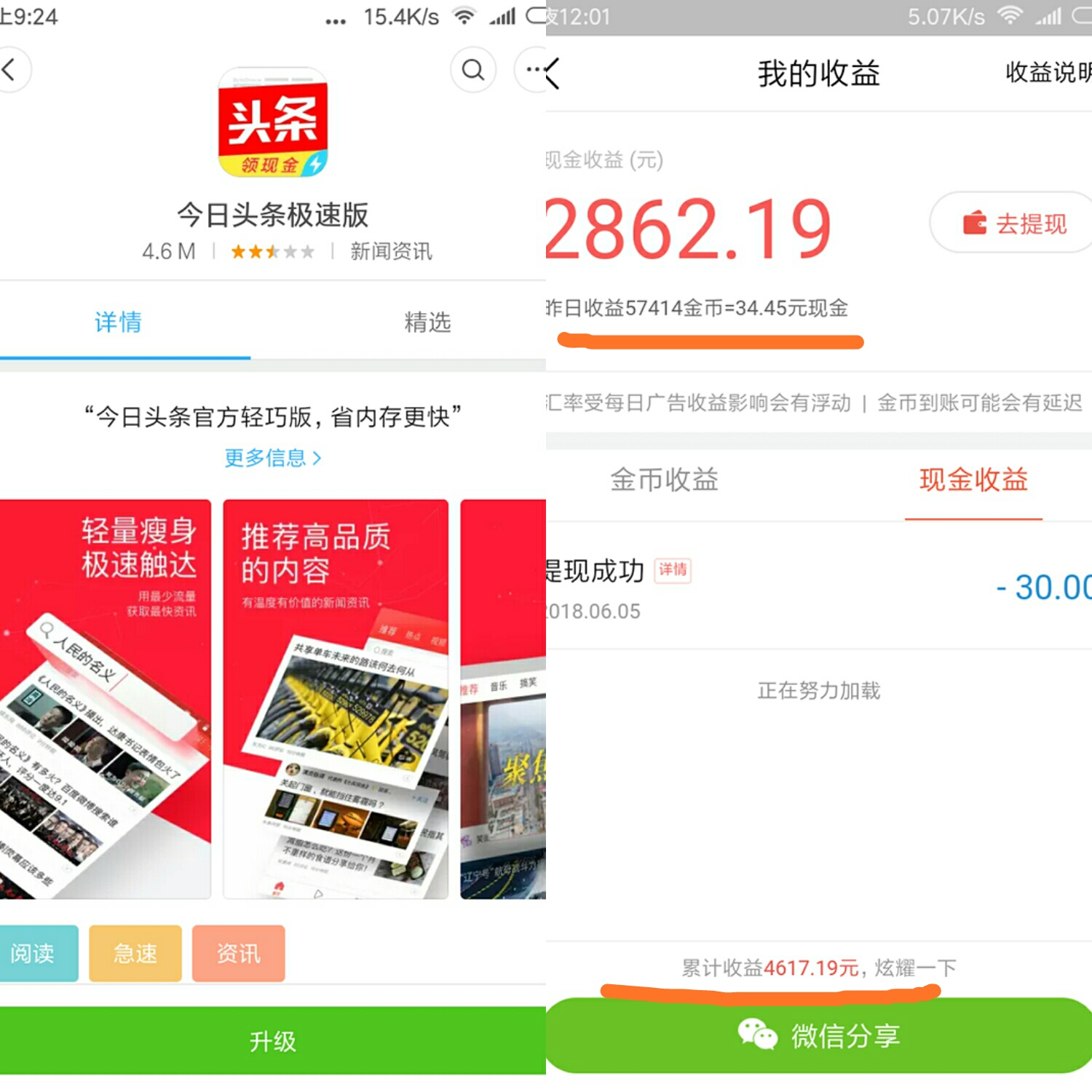支付宝实体店余额宝红包怎么使用,实体店余额宝红包为什么使用不了