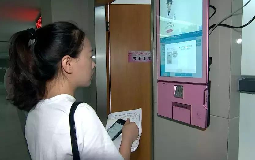 县妇保院这个“神器”很管用，挂号、缴费、住院“刷一下”就搞定