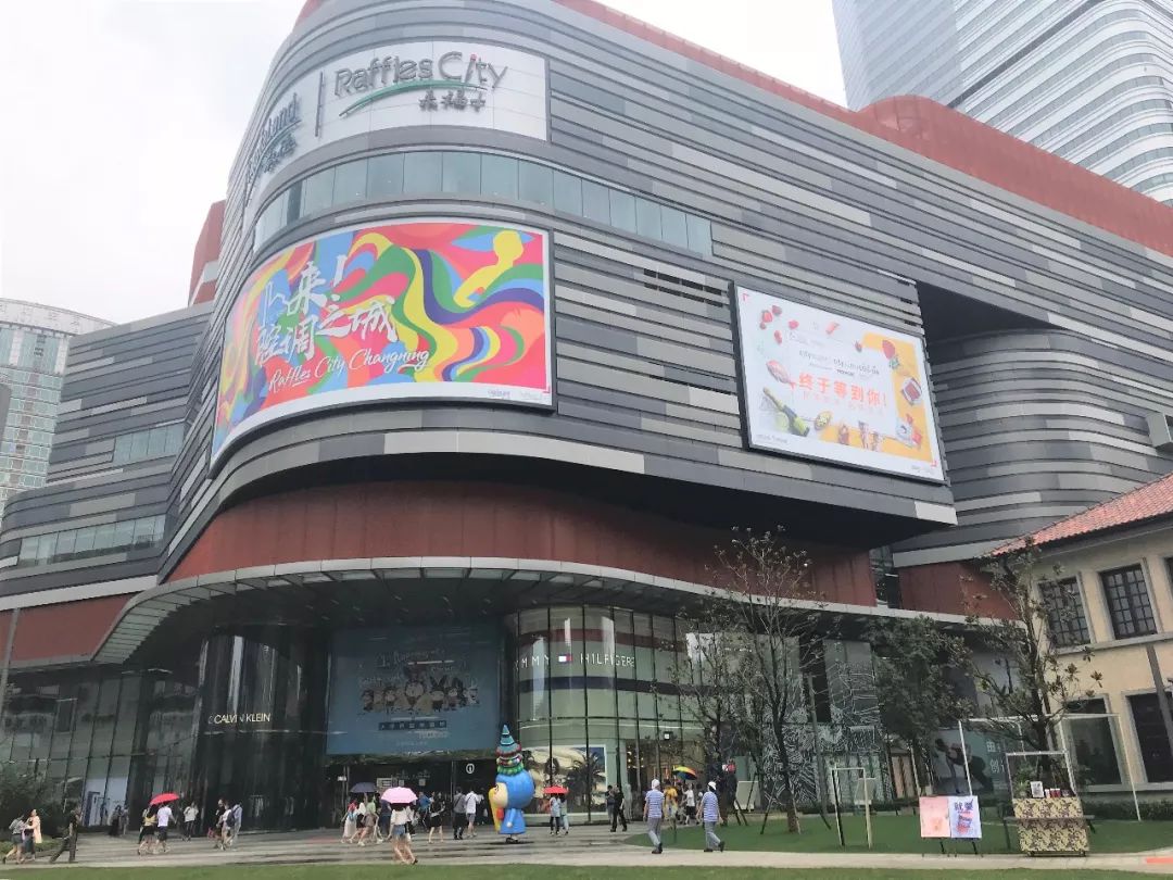 长宁来福士简介,长宁来福士活动