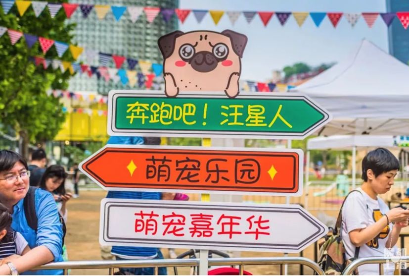 长宁来福士简介,长宁来福士活动