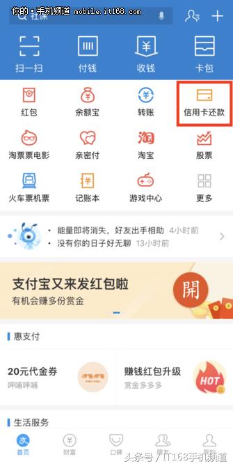 微信信用卡还款收费吗,哪个app支持微信还款信用卡