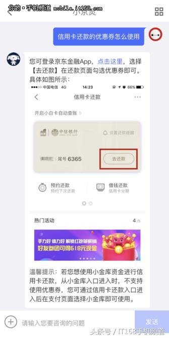 微信信用卡还款收费吗,哪个app支持微信还款信用卡