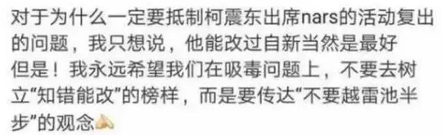 特朗普被“握手杀”;林俊杰演唱会裤子掉了,NARS请*毒涉**艺人站台