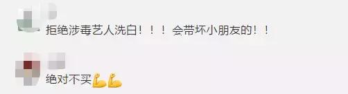 特朗普被“握手杀”;林俊杰演唱会裤子掉了,NARS请*毒涉**艺人站台