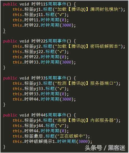 *号盗**软件导演的一场*号盗***局骗**
