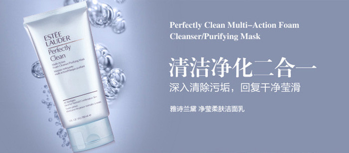 你的洗面奶选对了吗,你的洗面奶在黑榜上吗