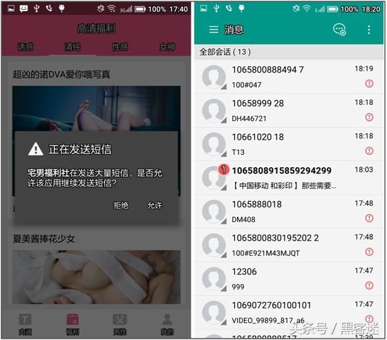 *号盗**软件导演的一场*号盗***局骗**