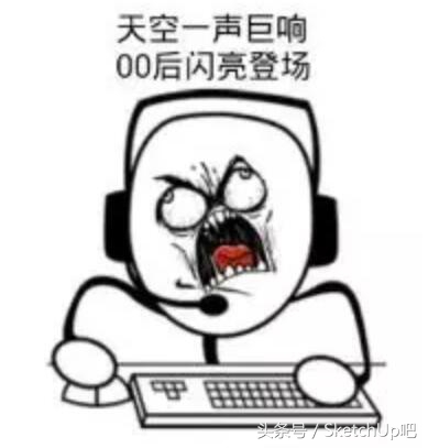 sketchup操作注意事项,sketchup初学者结论与心得总结