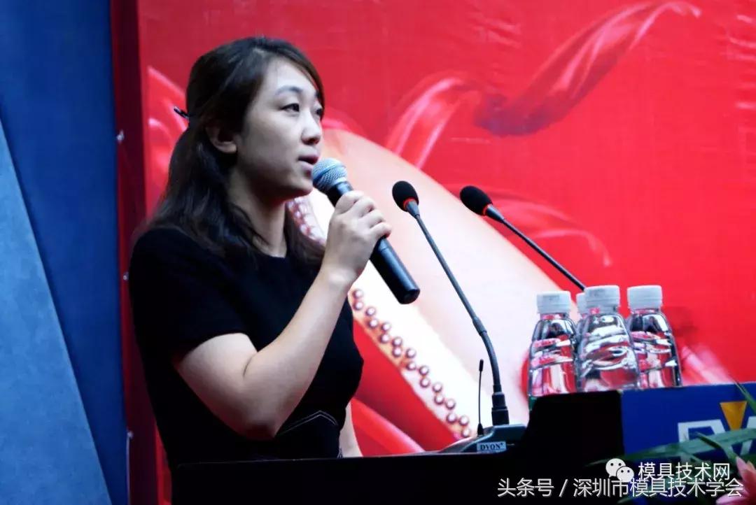 模具加工和模具制造行业研讨会,模具制造技术研讨会