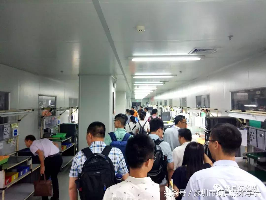 模具加工和模具制造行业研讨会,模具制造技术研讨会