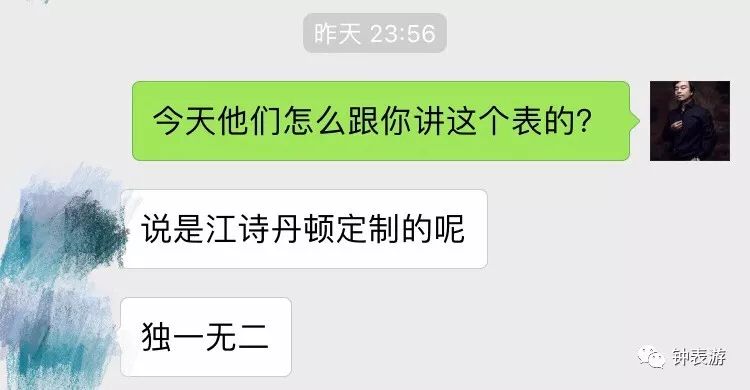 江诗丹顿表如何看真假,江诗丹顿全是手工表吗