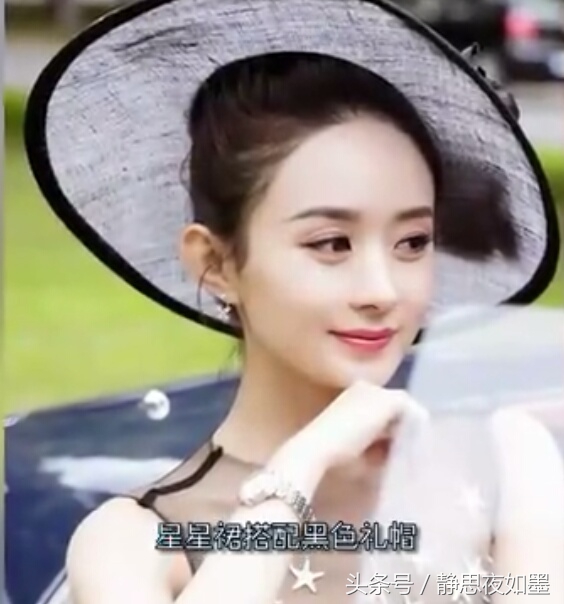 赵丽颖穿黑色开叉长裙优雅图片,女神赵丽颖最惊艳的10套礼服