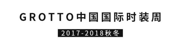 莫文蔚时装周穿搭,莫文蔚潮流服饰