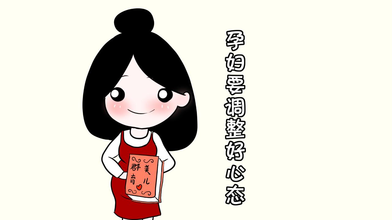 产前内检怎么检?为什么很多宝妈都谈之色变?