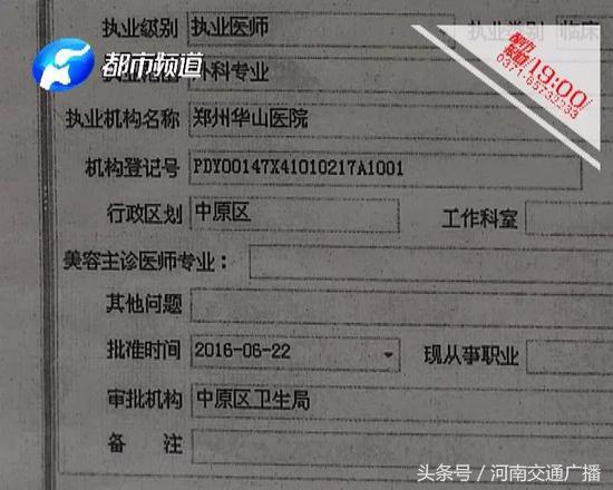 女子整容鼻子凹下去了,女子整容整个脸变毁容不敢出门