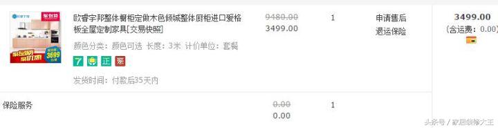 装修家具从网上买划算吗,装修材料网购哪个平台最靠谱