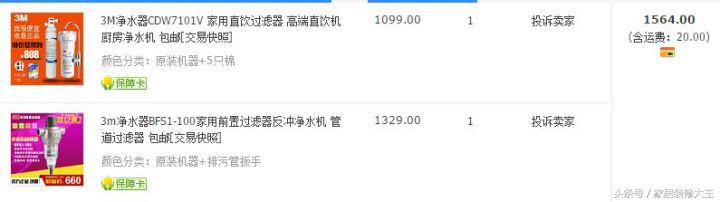 装修家具从网上买划算吗,装修材料网购哪个平台最靠谱