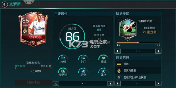 fifa足球世界451阵型怎么打,fifa足球世界442阵型怎么打