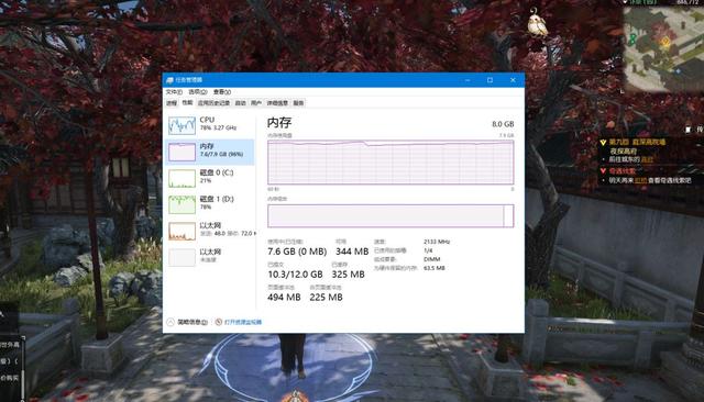 逆水寒适合穷人玩吗,玩逆水寒的都是什么家庭