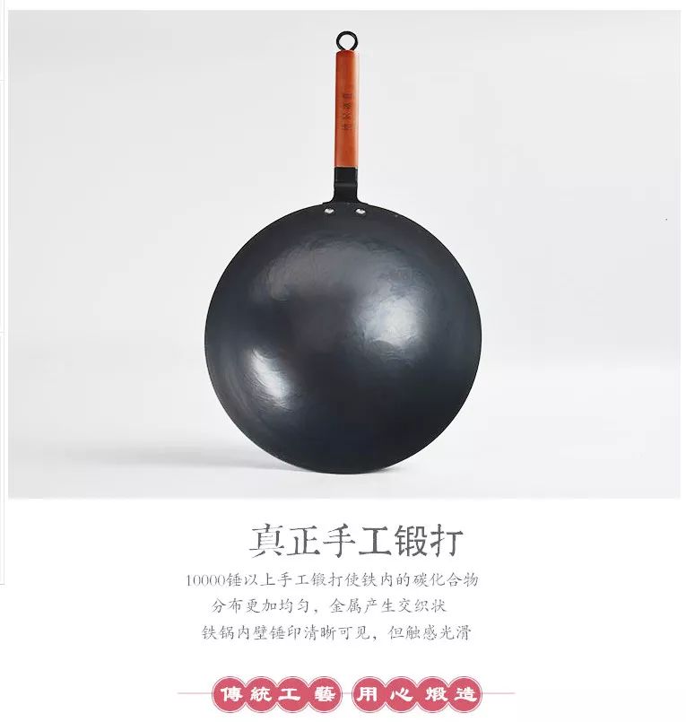 网上卖的手工铁锅30元靠谱吗,手工铁锅背后藏猫腻