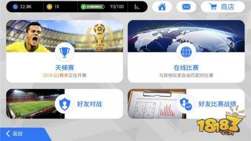 实况足球打造游戏账号,实况足球最新手游上线