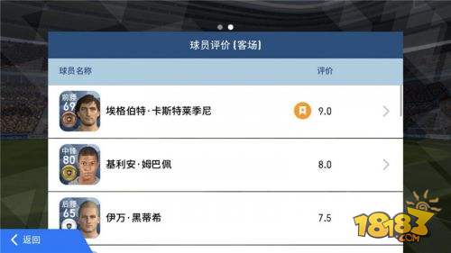实况足球打造游戏账号,实况足球最新手游上线