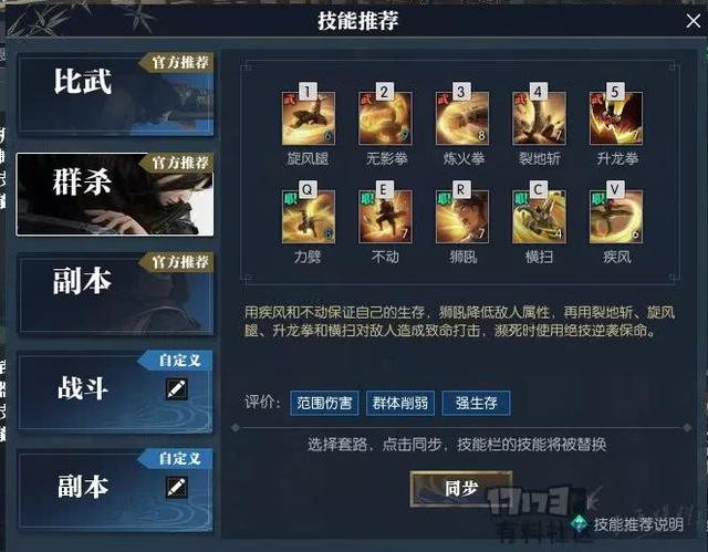 逆水寒适合穷人玩吗,玩逆水寒的都是什么家庭