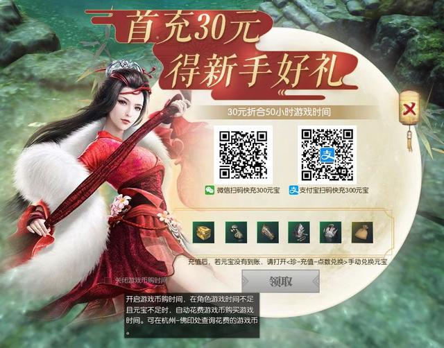 逆水寒适合穷人玩吗,玩逆水寒的都是什么家庭