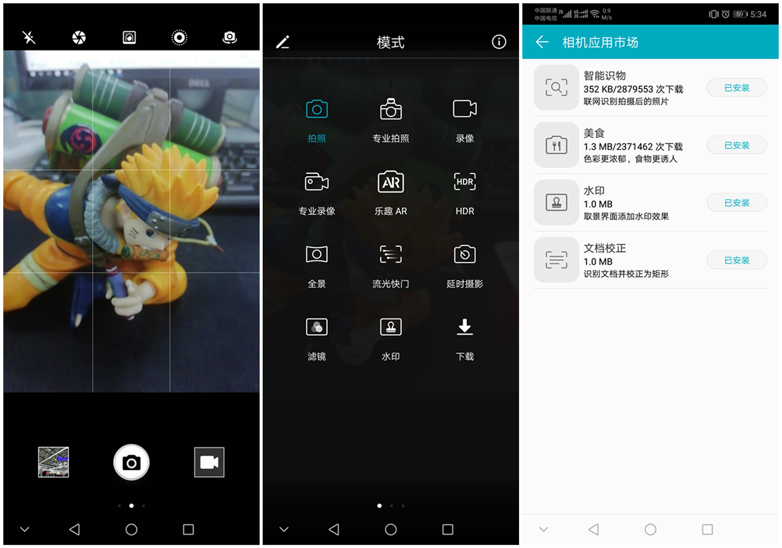 荣耀9i拍照,千元机拍照评测2021