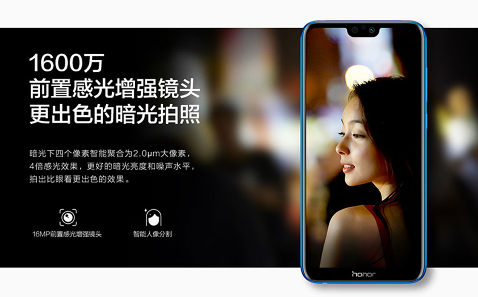 荣耀9i拍照,千元机拍照评测2021