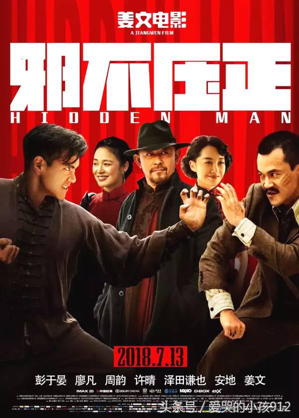 7月片单一览表,7月片