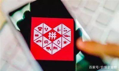 拼多多上市为什么这么大,拼多多上市为什么能翻那么多倍