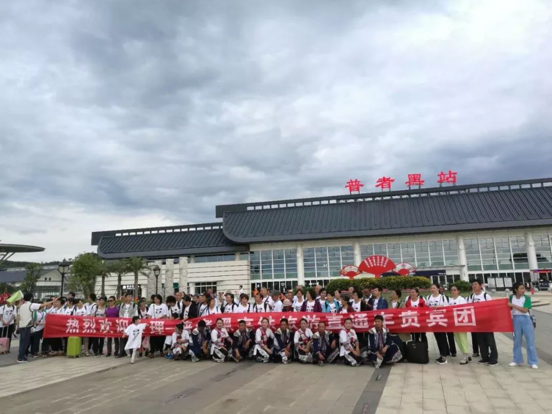 大理首发团乘昆楚大高铁昨日抵达普者黑