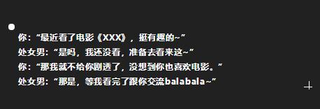 如何制服男友,怎么制服狮子座老公