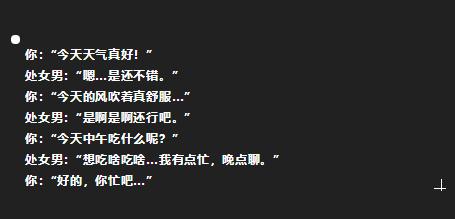 如何制服男友,怎么制服狮子座老公