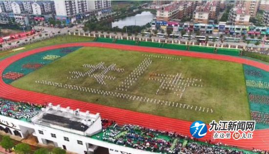 2020江西省未来之星阳光体育大会,全国青少年未来之星阳光体育