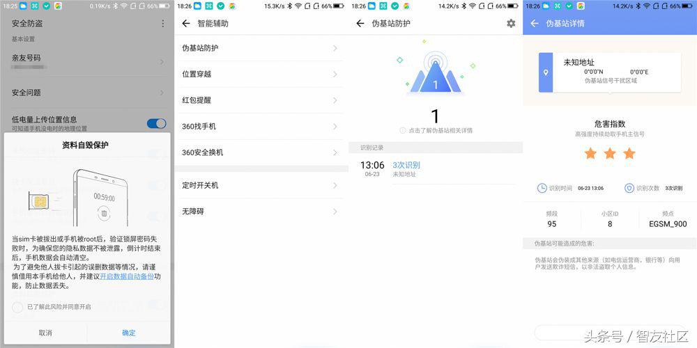 360n7可以刷什么系统,360n7系统是什么版本