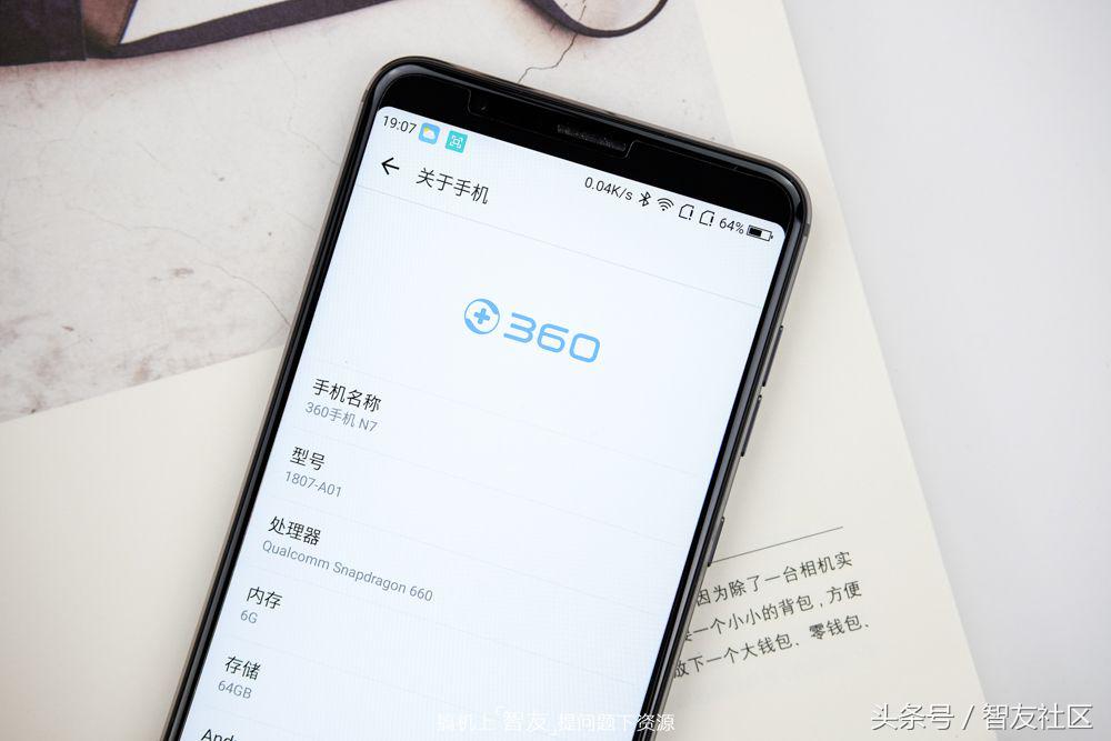 360n7可以刷什么系统,360n7系统是什么版本