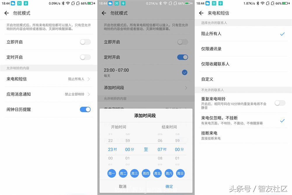 360n7可以刷什么系统,360n7系统是什么版本