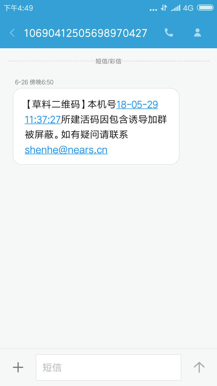 企业微信怎么做引流推广,企业微信裂变活动如何做