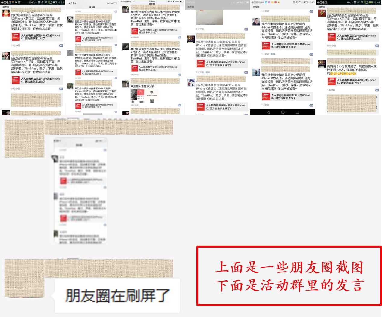 企业微信怎么做引流推广,企业微信裂变活动如何做
