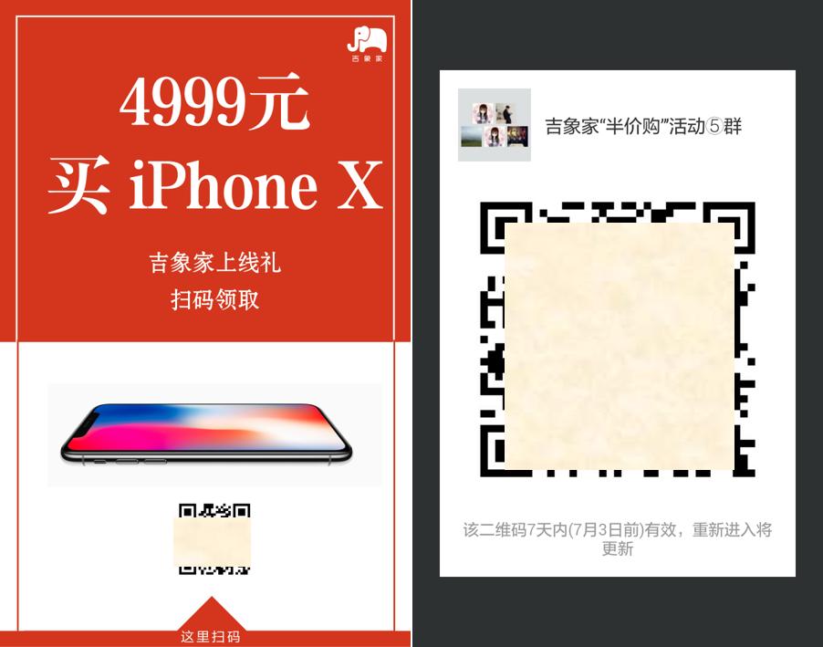 企业微信怎么做引流推广,企业微信裂变活动如何做