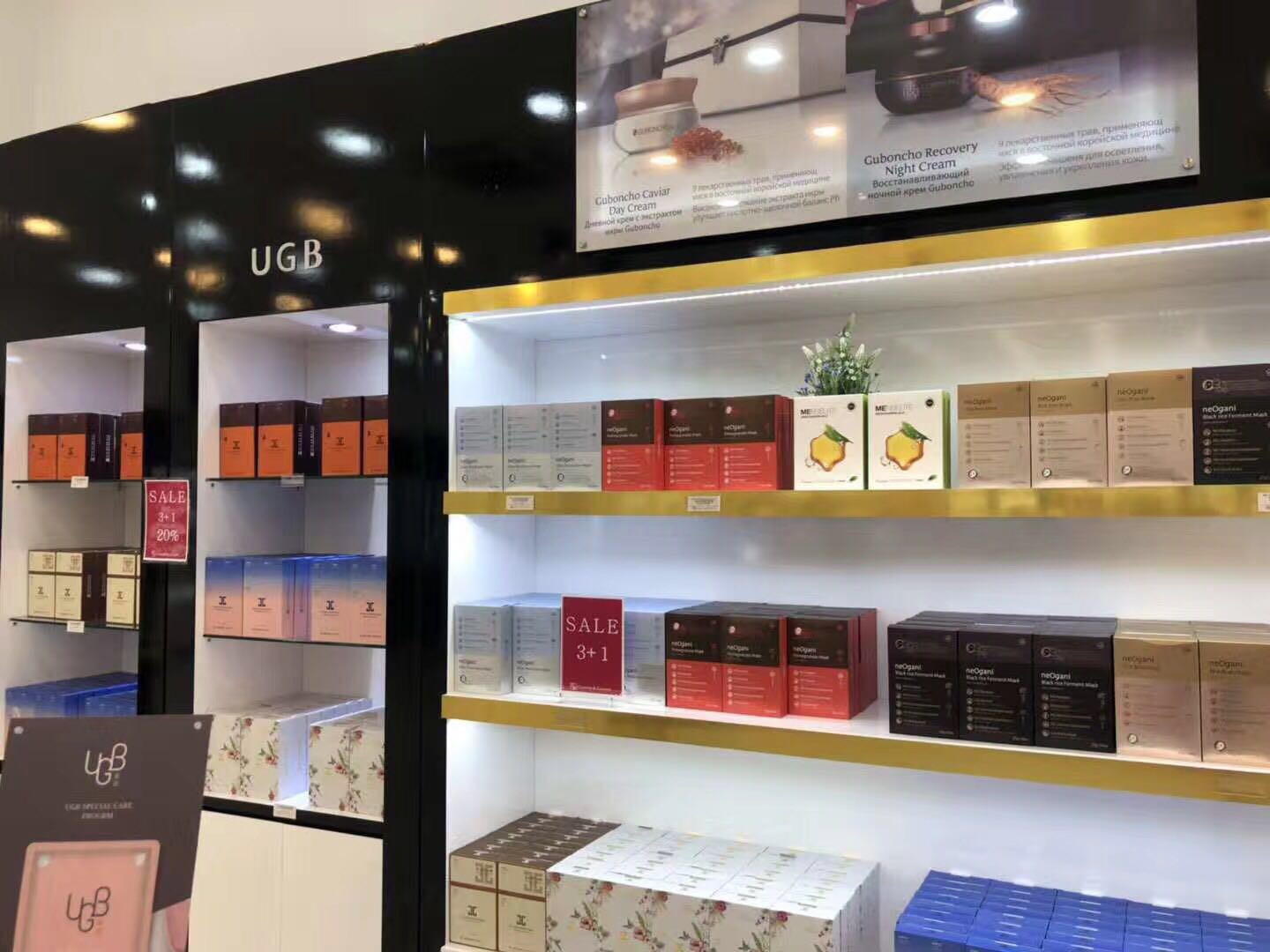 MENSELITE面膜(ME面膜)布局东南亚市场,首站越南芽庄免税店