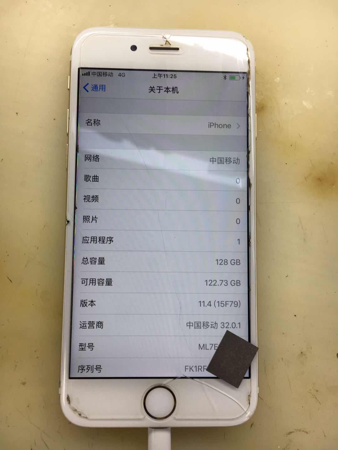 让你的iPhone飞起来，告别丐版16G小内存升级128G皇帝版完美升级