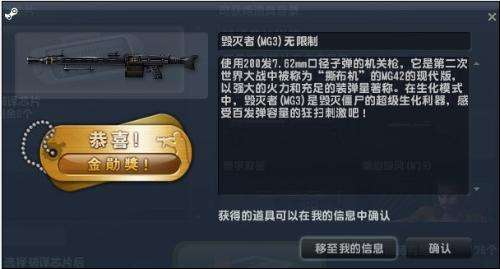 曾经的fps网游比肩cf,现在良心的网游