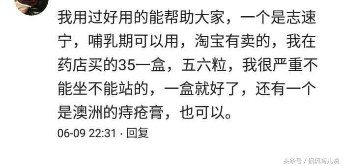 当孕期遇上痔疮有痔者该如何应对,孕期得痔疮会自己消除吗