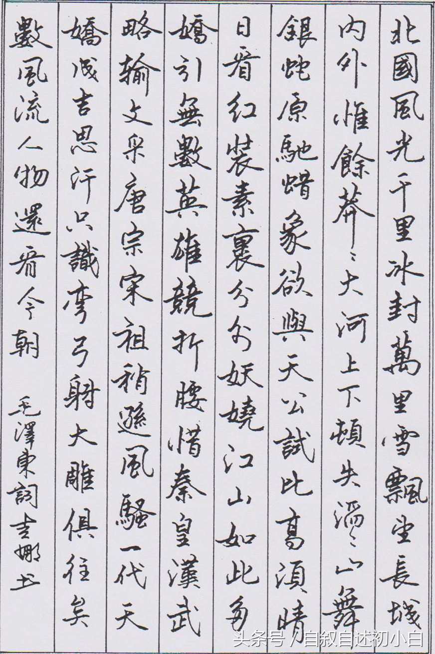 初学书法应该怎么学,初学书法如何快速入门不走弯路