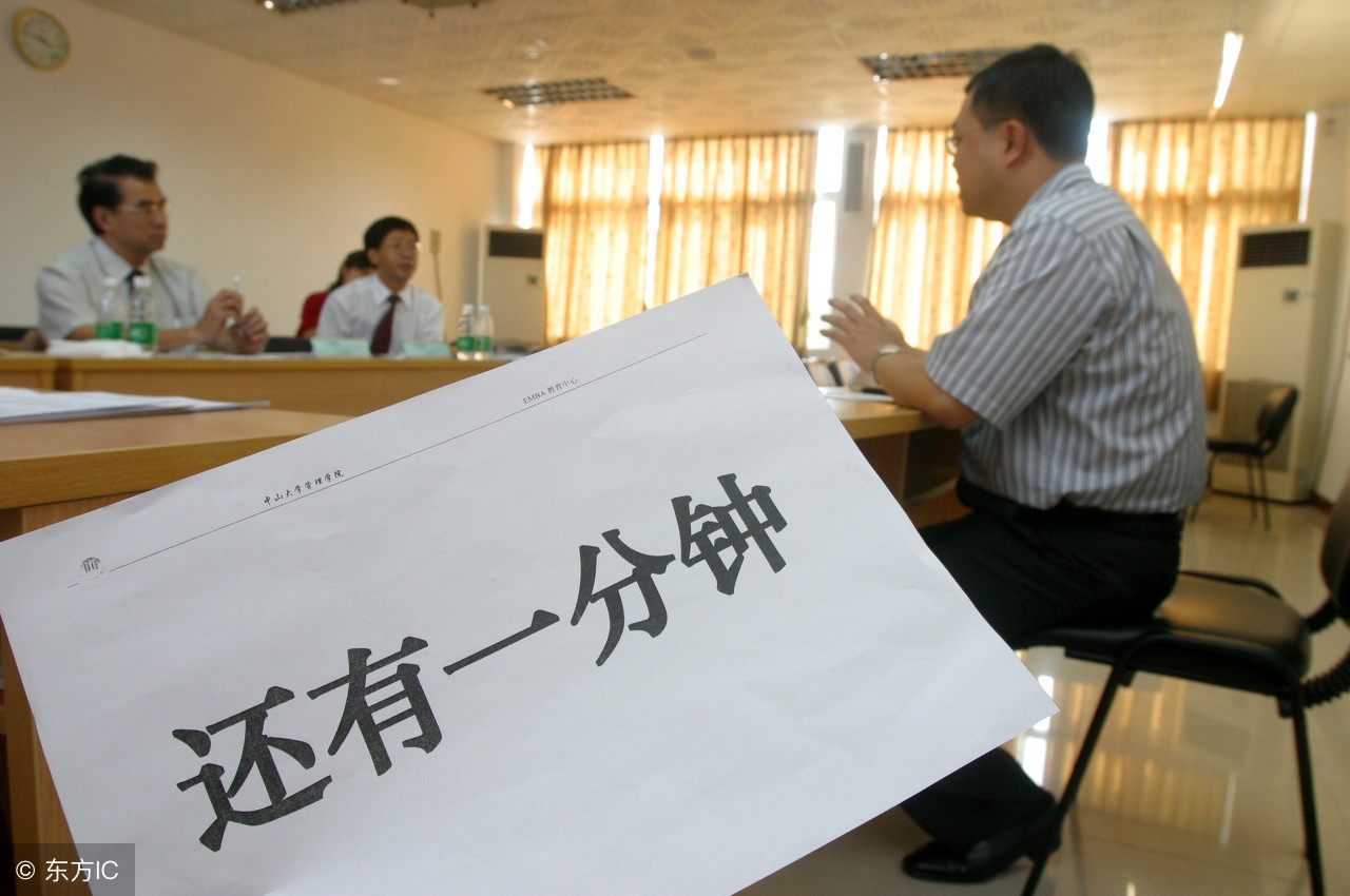 职场面试中人字加一笔是什么字,面试官画圈和打勾什么意思呢