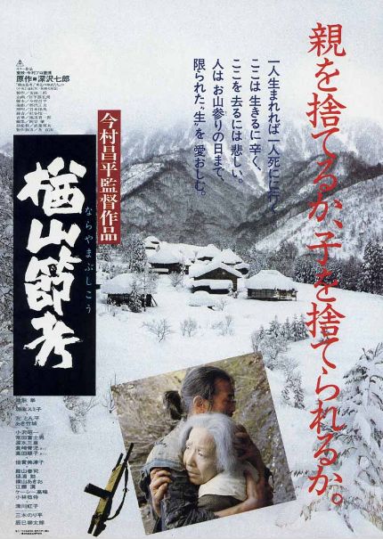 杀婴、弃母、恋兽,如此“道德败坏”,竟成影史经典