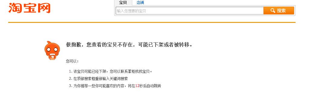 仿表是正品还是假的,高仿表背后可怕的真相